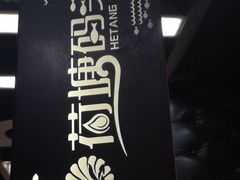 -湘芙蓉·湖南菜(椒江店)