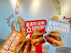 -麦当劳(百利广场店)