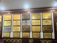 -邢家锅贴老店·非遗·开封菜(金明广场店)