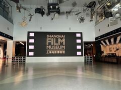 -上海电影博物馆