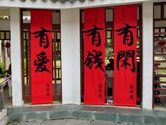 -南宁南湖公园