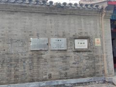-于谦祠