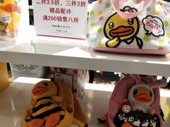 -飞洲国际广场