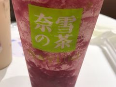 -奈雪的茶(国金中心店)