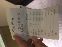 账单-寻宝记绍兴菜(鲁迅路店)