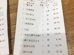 -十六蒲(桂林路店)