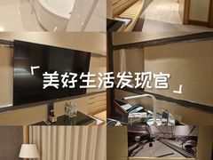 -苏州金鸡湖中茵皇冠假日酒店