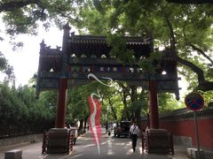 -北京国子监胡同