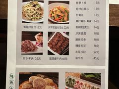 -南门涮肉(国贸商城店)