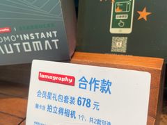-星巴克(港汇1号办公楼店)