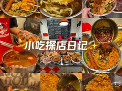 -柳州肥姨妈大骨螺蛳粉(万达中心店)