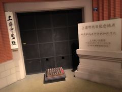-上海公安博物馆