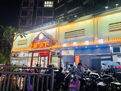 -笨罗卜浏阳菜馆(龙华鹏润达店)
