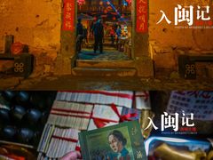 -南靖田螺坑土楼群景区