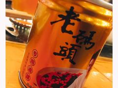 -老码头火锅(骡马市店)