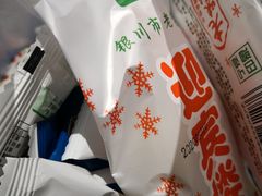 -迎宾楼(解放西街店)