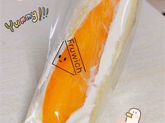 -Fruwich果明治(西单更新场店)