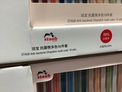 -山姆会员商店(西溪店)