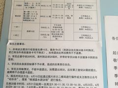 招生-杨浦温水游泳池