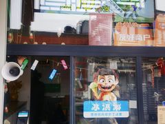 -吴裕泰茶庄(前门大街店)