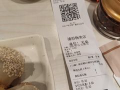 -咬不得高祖生煎·简餐(高银街店)