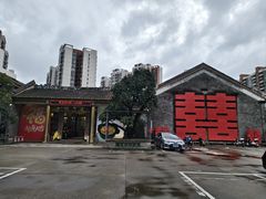 -味可道·黄圃人家园林酒家(兆丰店)