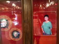 -子佩集(厦门店)