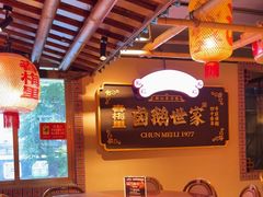 -春梅里卤鹅馆·47年老字号(中山路店)