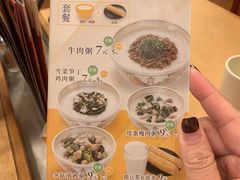-食其家·牛丼咖喱(金桥国际店)