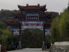 -塔云山