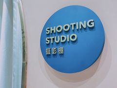 -海马体照相馆(北京朝阳大悦城店)