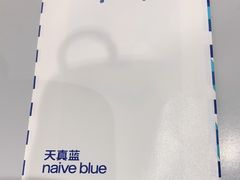 -天真蓝照相馆(杭州滨江宝龙店)