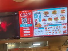 -塔斯汀·中国汉堡(蓝润置地广场店)