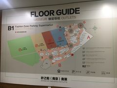 -砂之船奥莱(南京江宁店)