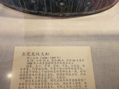 -北京大学赛克勒考古与艺术博物馆