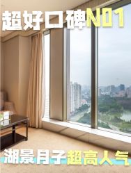 -耐味林月子会所(黄兴公园店)