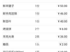 -福寿斋·老北京铜锅涮肉·烤鸭(顺义总店)
