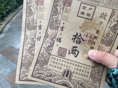-国信南山温泉