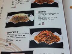 菜单-Vista黔城(新业广场店)