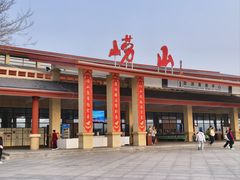 -崂山仰口游览区