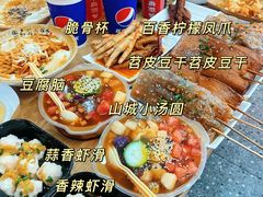-八一好吃街·高品美食广场
