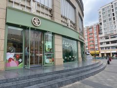 -爱达乐面包生日蛋糕(十陵成大店)