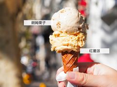 -Dip in Gelato(富民路店)