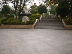 -成都市活水公园