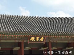 -景福宫