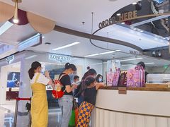 -哈根达斯(天河城店)