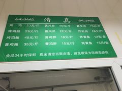-大益烤鸡