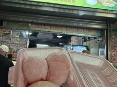 -澳门长洲糯米糍(柯打苏沙街店)