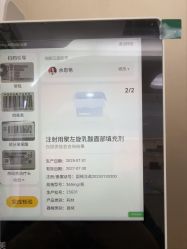 -重庆军美医疗美容医院