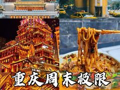 -全季酒店(重庆李子坝牛角沱地铁站店)